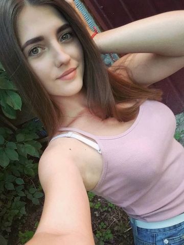 Галя